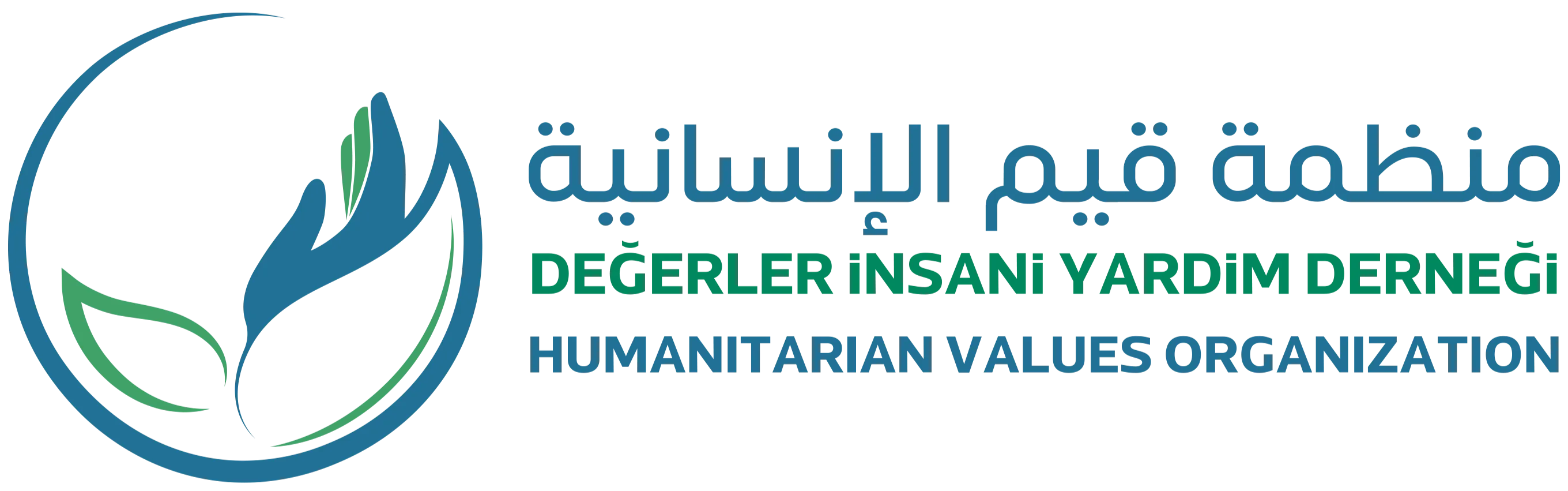منظمة قيم الإنسانية